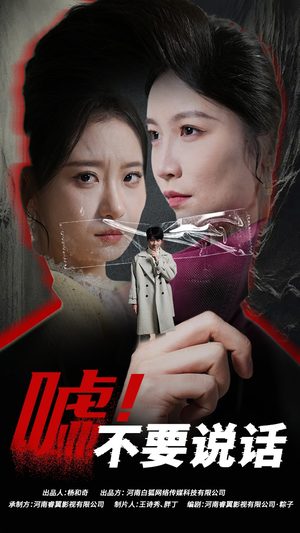 伪颜之下(30集) 伪颜之下(30集)高分佳作免费看