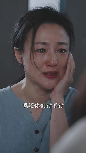 拥抱春天的你(20集) 拥抱春天的你(20集)好看的短剧来了