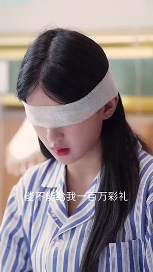 缘定小盲妻(62集) 缘定小盲妻(62集)亿万短剧抢先看