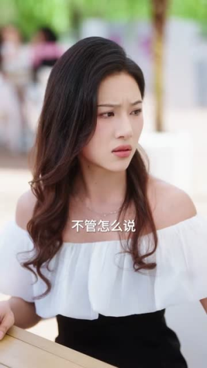 纵你情深(8集) 纵你情深(8集)高清画质免费看