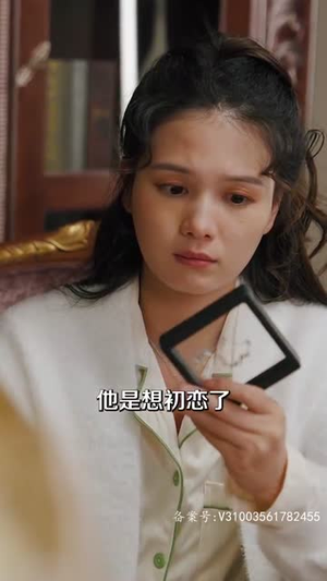 渣男逃婚当场改嫁首富（100集）免费短剧看全集