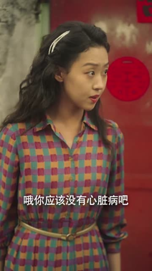 重生90之有娘便有家(82集) 重生90之有娘便有家(82集)最新短剧抢先看