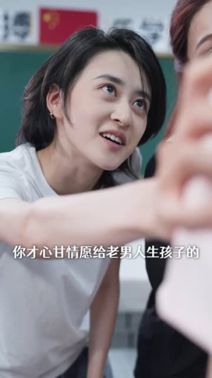 孕期被霸总宠上天(100集) 孕期被霸总宠上天(100集)短剧精彩不断