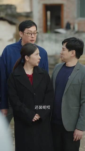 有钱没钱回家过年(35集) 有钱没钱回家过年(35集)第一集