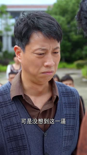 又是一年中秋夜(70集) 又是一年中秋夜(70集)百万短剧抢先看