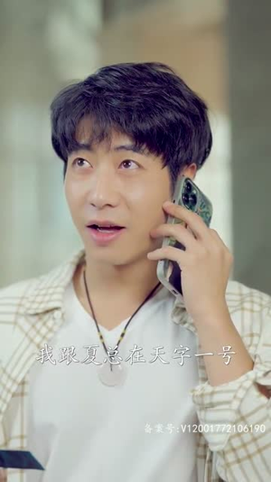 觉醒医皇神童(90集) 觉醒医皇神童(90集)精彩短剧又来了