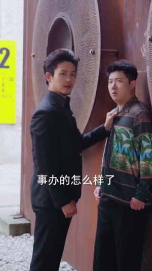 藏在影子里的你 藏在影子里的你免费短剧资源