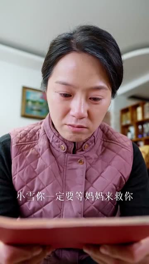 女儿的巨额来电(50集) 女儿的巨额来电(50集)好看上头短剧