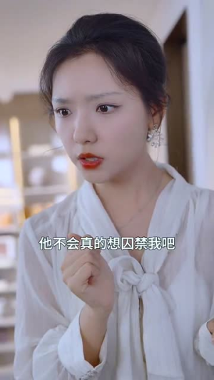 万丈光芒暖丝凉(65集) 万丈光芒暖丝凉(65集)分享好看的短剧