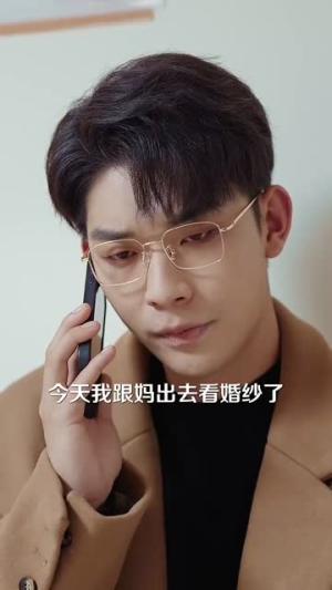 守婚如玉(95集) 守婚如玉(95集)爆火短剧追不停