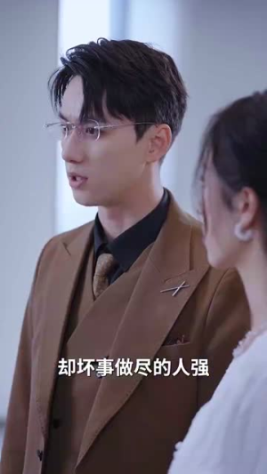 施主你别咬了(50集) 施主你别咬了(50集)免费短剧完整版