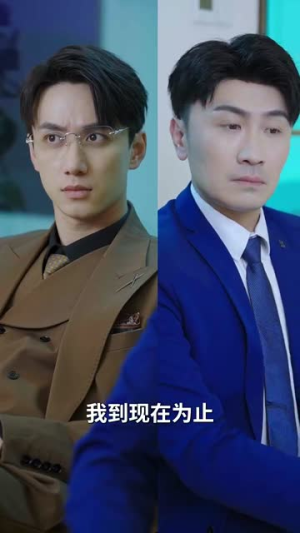 施主你别啃了（50集）短剧在线看