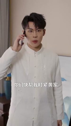 我修仙多年强亿点怎么了(71集) 我修仙多年强亿点怎么了(71集)追风的女孩短剧