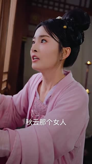 浮生错春风(80集) 浮生错春风(80集)精彩的短剧