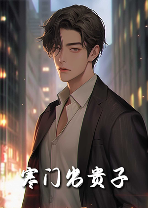 我有我的坚强后盾(80集) 我有我的坚强后盾(80集)精彩短剧天天看