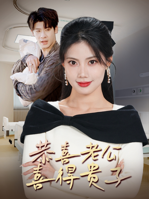 生生不息之我行我上(35集) 生生不息之我行我上(35集)在哪看免费