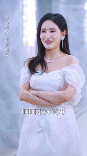 顾先生请自重(70集) 顾先生请自重(70集)亿万短剧抢先看