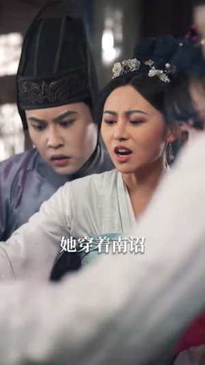 皇宠公主今还朝(36集) 皇宠公主今还朝(36集)80到100集