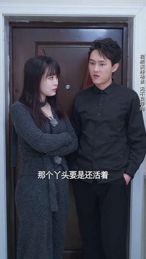 悬崖上起舞(45集) 悬崖上起舞(45集)热播短剧排行榜