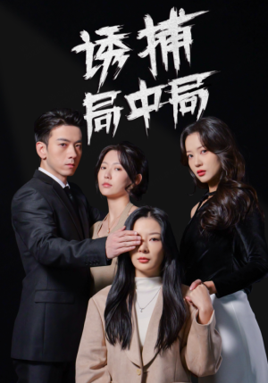 夜色暗涌(42集) 夜色暗涌(42集)在哪看是免费的