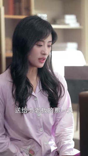 诱他深陷（60集）全部免费看全集