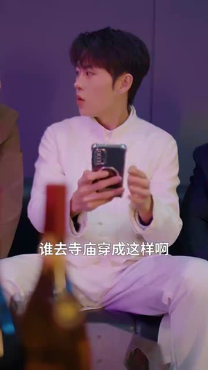 长生渡(71集) 长生渡(71集)一口气追完全集