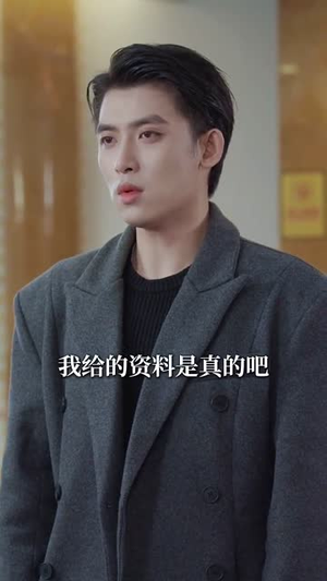 重生后我成了自己的情敌(61集) 重生后我成了自己的情敌(61集)真的好看吗