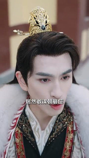 凤回巢斩青丝(79集) 凤回巢斩青丝(79集)热门短剧追到爽