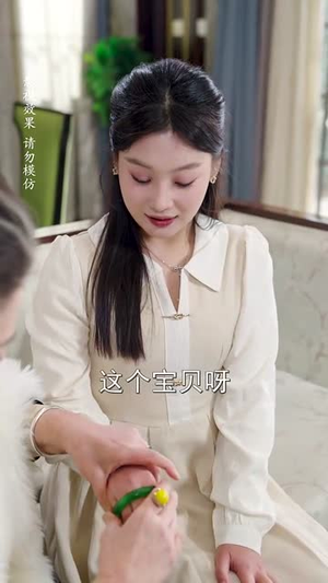 偷偷哄(62集) 偷偷哄(62集)好看短剧又来了