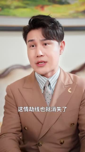 掌门大师姐一心飞升(70集) 掌门大师姐一心飞升(70集) 好看短剧分享