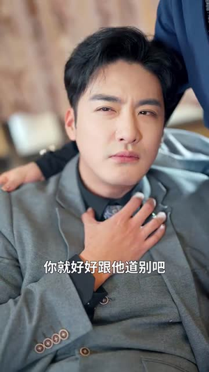 灿灿萱草花(70集) 灿灿萱草花(70集) 短剧