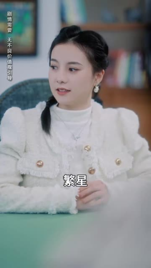 再次爱上你(79集) 再次爱上你(79集) 短剧全集大结局