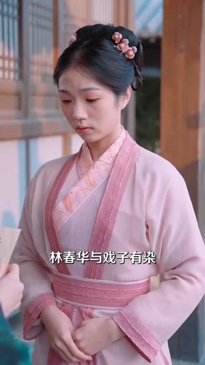 梦断香消将军府(50集) 梦断香消将军府(50集) 最新热门短剧