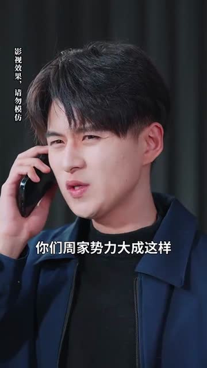 摊牌后老婆悔不当初(31集) 摊牌后老婆悔不当初(31集) 红果短剧免费看