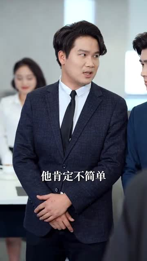 总有人间一两风(61集) 总有人间一两风(61集) 零花钱看整部剧