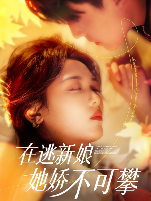 在生命尽头说爱你(63集) 在生命尽头说爱你(63集) 短剧精彩不断