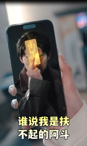 摊牌了我真不是败家子(78集) 摊牌了我真不是败家子(78集) 精彩短剧又来了