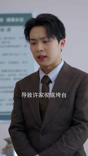 余生何尽欢(61集) 余生何尽欢(61集) 热门短剧推荐。