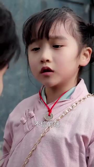 小小观主不好惹(70集) 小小观主不好惹(70集) 推荐好短剧