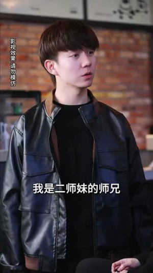 鄙人不凡(70集) 鄙人不凡(70集) 80到100集