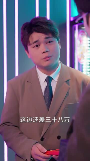 此生只与他甜(70集) 此生只与他甜(70集) 最新短剧抢先看