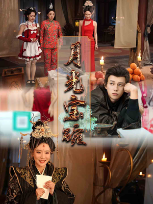 月光宝碗(61集) 月光宝碗(61集) 在线观看全集