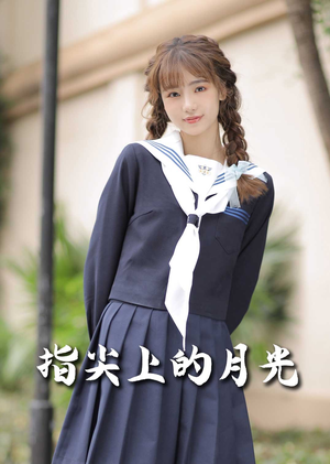 恋爱宜今日(80集) 恋爱宜今日(80集) 看过的人都说好