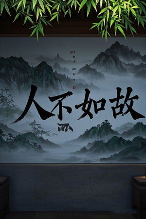 人不如故(30集) 人不如故(30集) 短剧越看越精彩