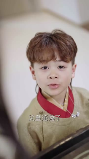 萌宝来袭皇家小福星(56集) 萌宝来袭皇家小福星(56集) 短剧免费看全集