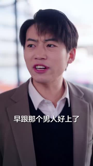 晚风知我意(58集) 晚风知我意(58集) 每日短剧推荐