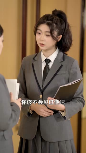 真千金她来自古代(99集) 真千金她来自古代(99集) 短剧免费分享