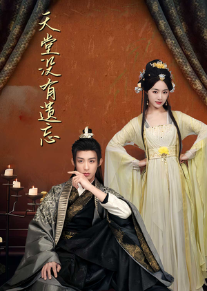 听不见的爱(100集) 听不见的爱(100集) 西瓜短剧免费看