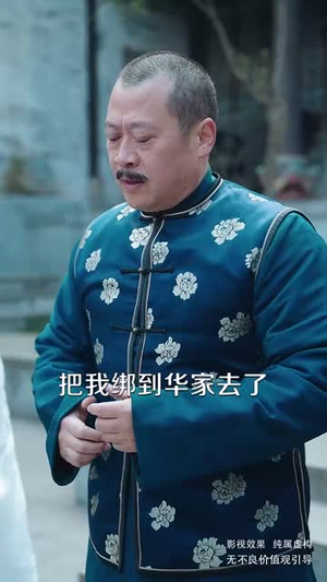 镇魂(61集) 镇魂(61集) 全集免费