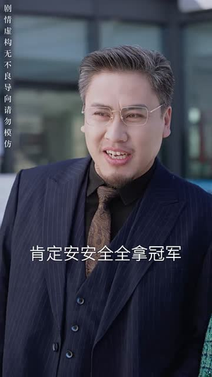 言为心声(50集) 言为心声(50集) 零花钱看整部剧